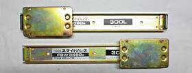Fbw3590r Thk 2 300l Ball Bearing Linear Slides 300mm Length