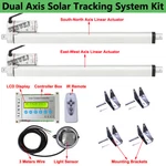 Complete Sunlight Dual Axis Solar Tracker Kit &2*18" DC12V Linear Actuator. Fixed Price $179.99.