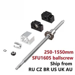 SFU1605 Set: RM1605 Ball Screw C7 End Machined + Nuts Housing. Fixed Price $137.75.
