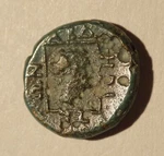 Abdera Thrace, 400-300 Bc Griffin / Apollo Linear Square. Ae 15 Rare. Fixed Price $20.00.