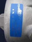 Johnson Controls D-3244-3 Damper Actuator. Fixed Price $699.99.
